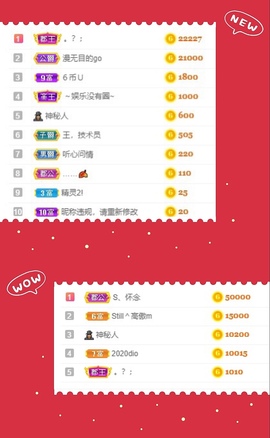 三三哟主播照片
