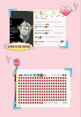 三三哟主播照片
