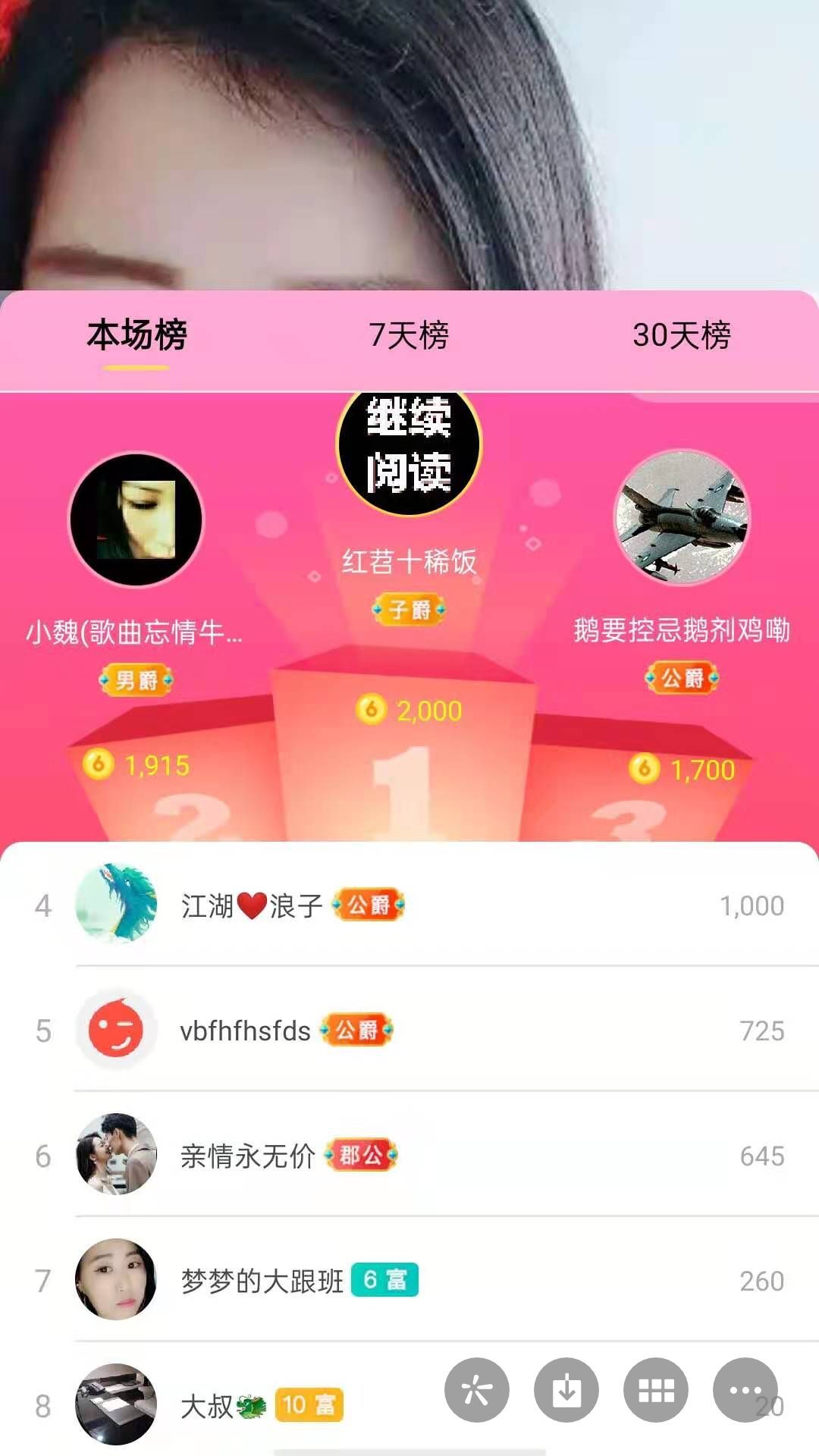 梦心💞缘于遇见的图片