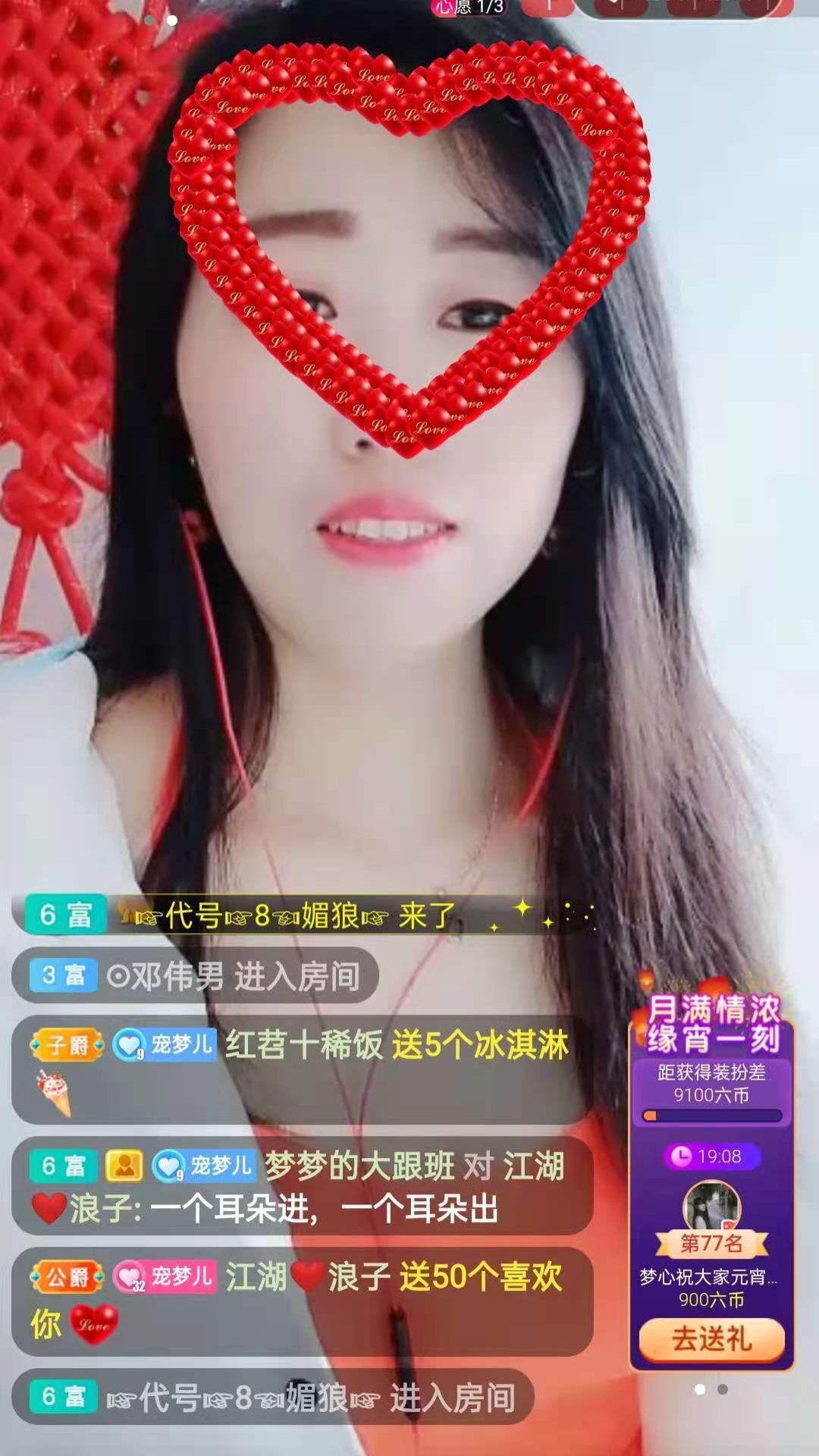 梦心💞缘于遇见的图片