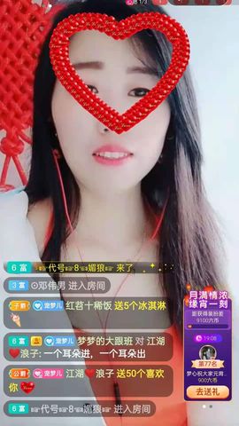 梦心💞缘于遇见的图片