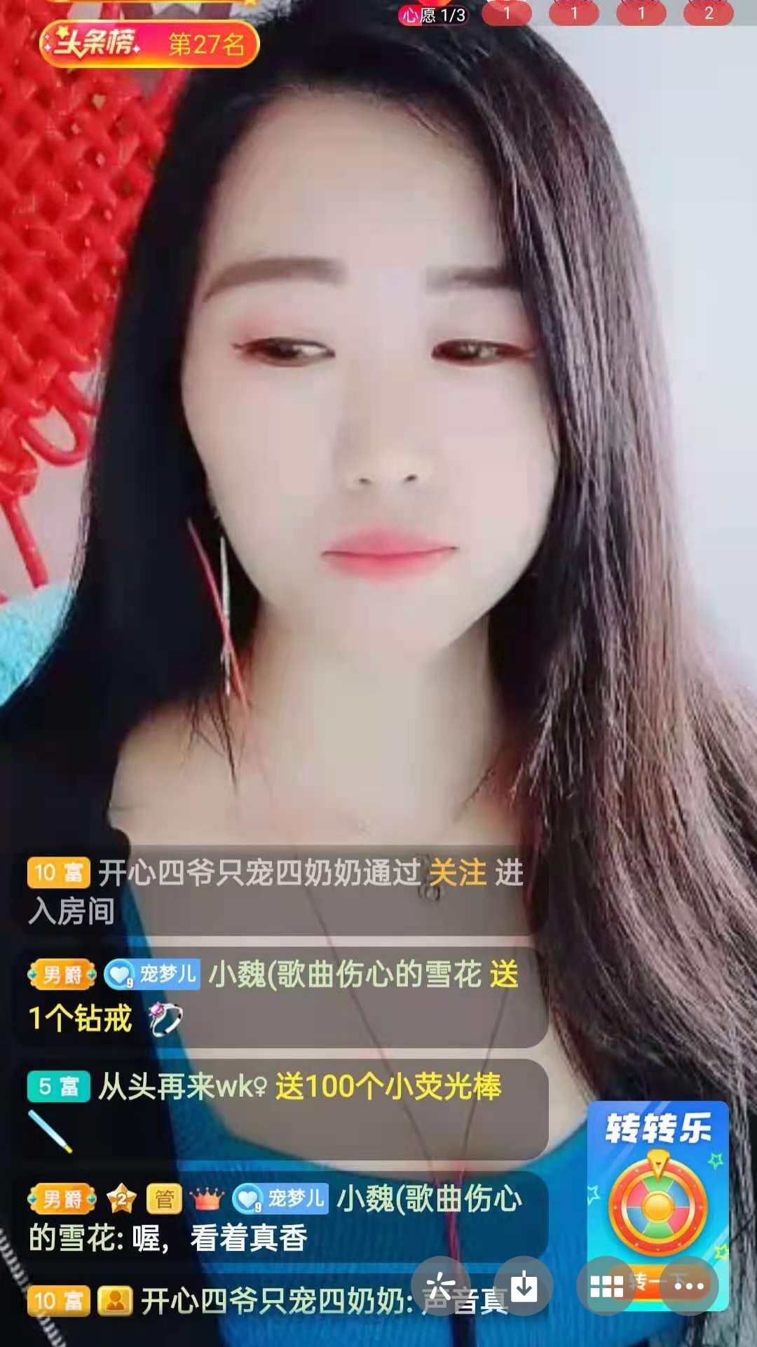 梦心💞缘于遇见的图片