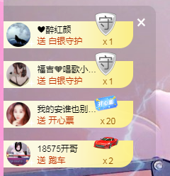 ✨安安✨……主播照片