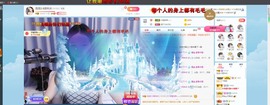 退网了，谢谢大家关心主播照片