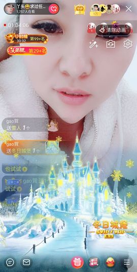 琳💅娜主播照片