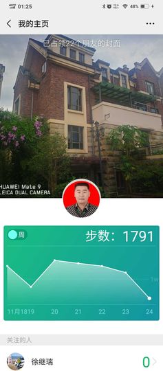 我元帥哥哥主播照片