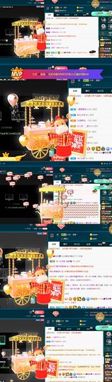 夏至🌸主播照片
