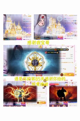 ♫唱歌的烟嗓顾主播照片