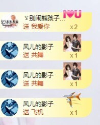 小玲宝🧸不连麦的图片
