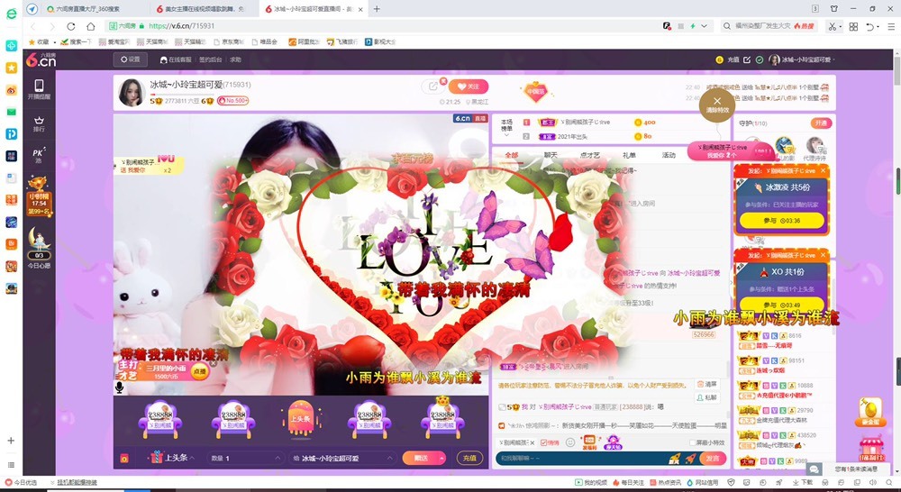 小玲宝🧸不连麦的图片