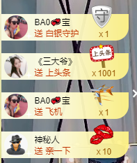 宝儿♚努力升级的图片