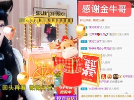 粤🍀四月天26号见主播照片