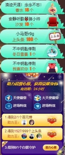 粤🍀四月天26号见主播照片