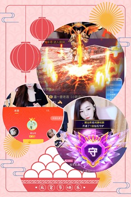 澜馨❤️LANxin主播照片