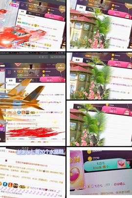*菜园子*主播照片