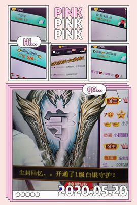 *菜园子*主播照片