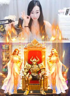 晟涵🎶唱歌主播主播照片