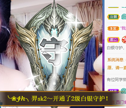 聆听~福妞儿的图片