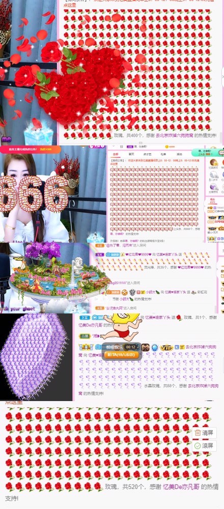 忆美❥❥❥的图片