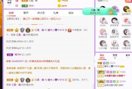 曈妹儿💜51818主播照片