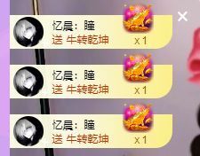 曈妹儿💜51818主播照片