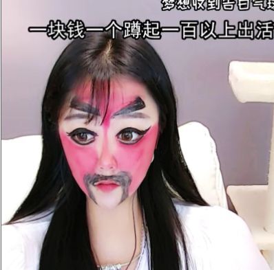 曈妹儿💜51818的图片