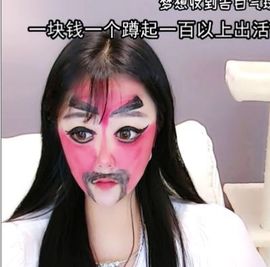 曈妹儿💜51818主播照片