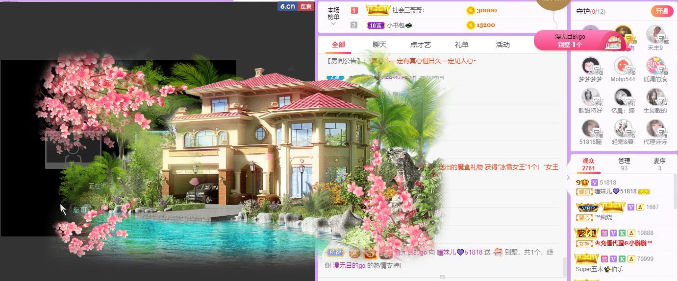 曈妹儿💜51818的图片