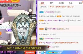 曈妹儿💜51818主播照片