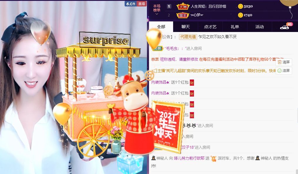 婷儿！五月加油的图片