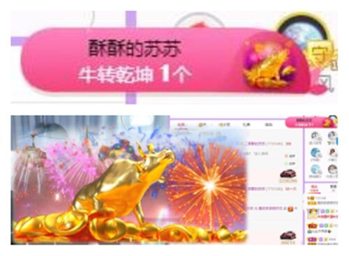 苏苏，越来越好的图片