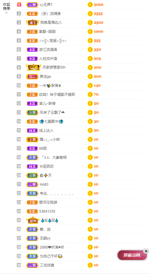 ❤❤梓萱纯粹唱歌的图片