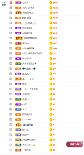 ❤❤梓萱纯粹唱歌主播照片