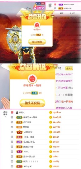 ♚艺琪♚充值代理主播照片