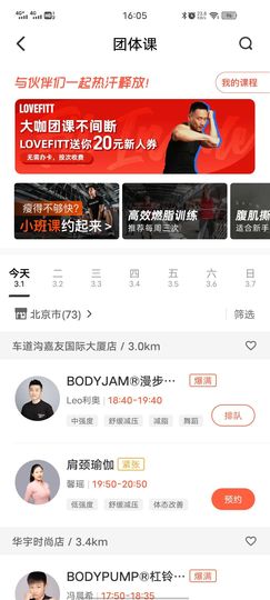 玖掌柜主播照片