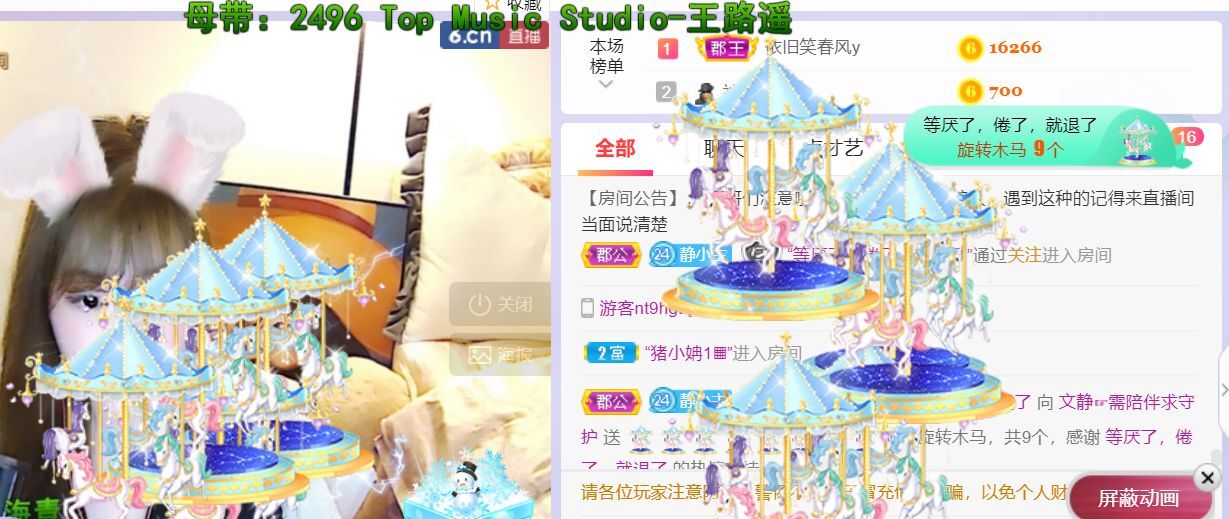 一树梨花压海唐同学☞的图片