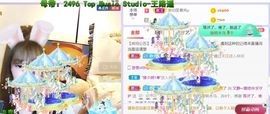 一树梨花压海唐同学☞主播照片