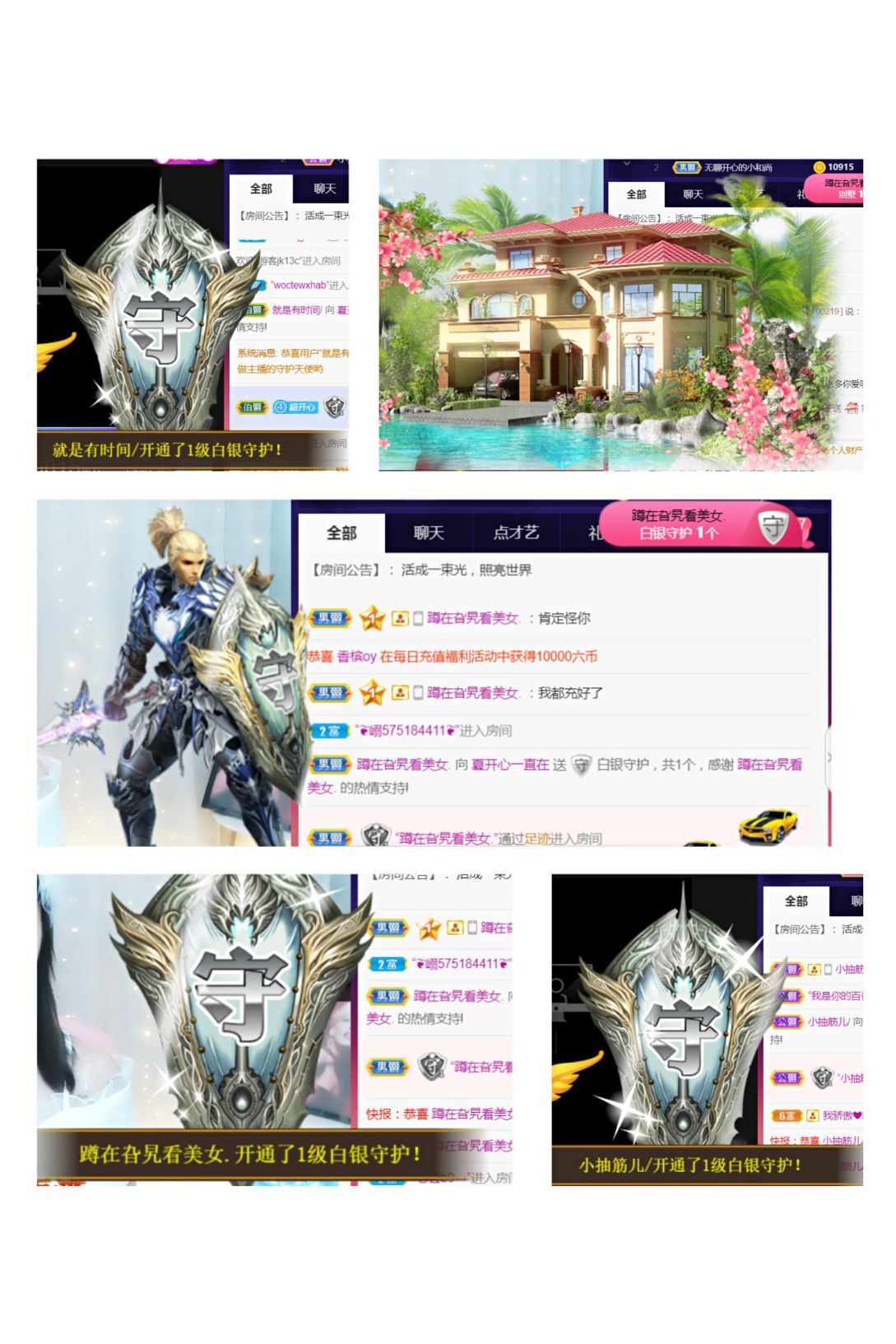 夏开心的图片