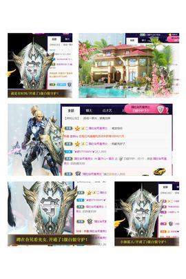 夏开心主播照片