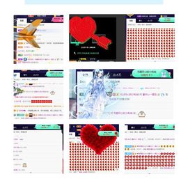 夏开心主播照片