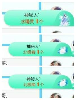金麒麟安静唱歌🎤的图片