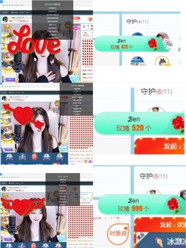 Lッ♥✿小白白主播照片