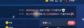 环保工人主播照片