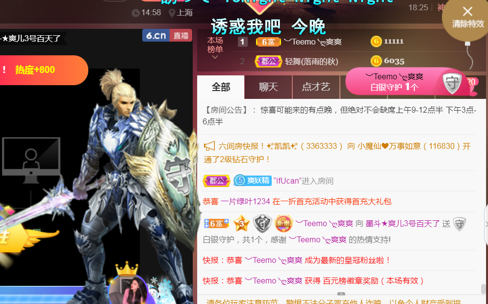 休，，，，，，的图片