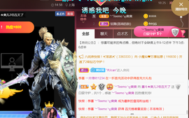 休，，，，，，主播照片