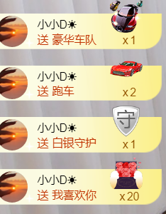 ╰❥℡冰雪每天40首主播照片