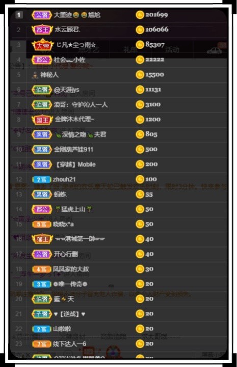 凤凤凤凤凤凤凤凤凤.的图片
