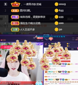 ღ瑋玮主播照片