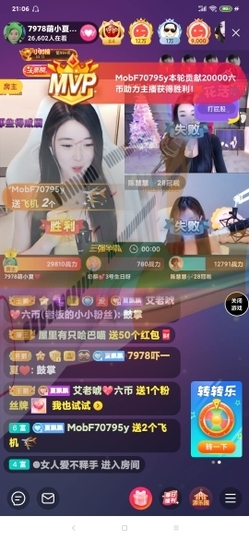 厄洛斯💗7978主播照片