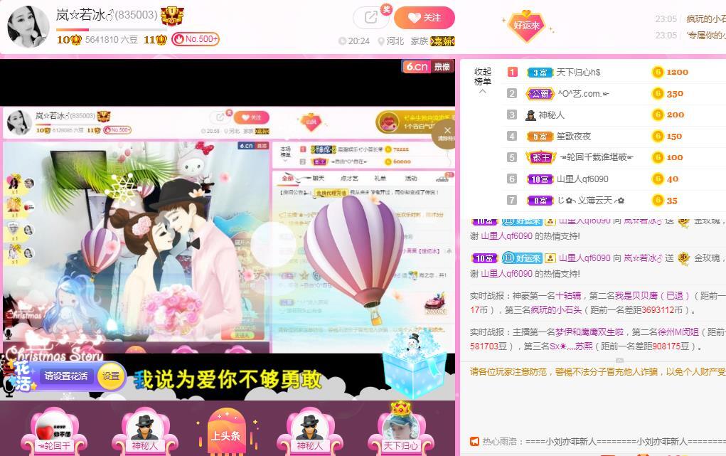 岚☆若冰♂的图片